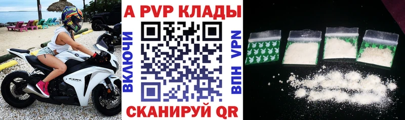 Alpha-PVP СК Щёлкино