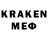 Меф VHQ Milton Kramer