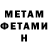 Кетамин ketamine David Kinasevych