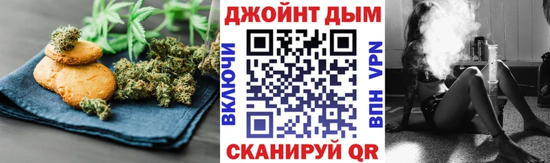 Печенье с ТГК конопля  Щёлкино 