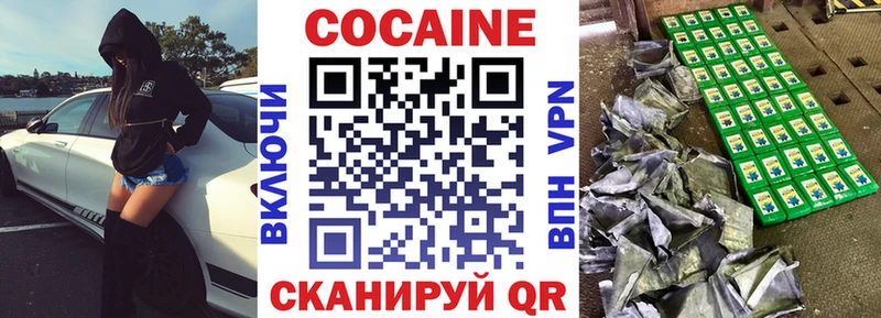 COCAIN 99%  Щёлкино 