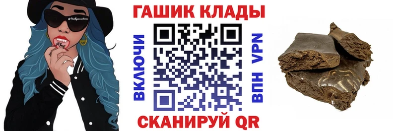 Гашиш гарик  наркошоп  Щёлкино 