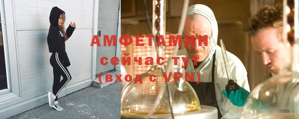амфетамин Балахна