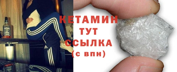 амфетамин Балахна