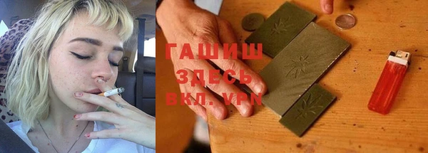 амфетамин Балахна