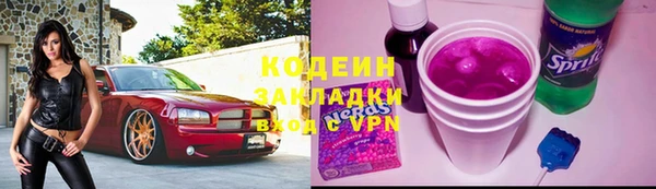 метамфетамин Баксан
