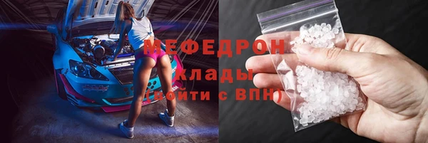 амфетамин Балахна