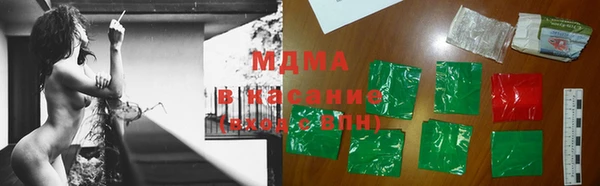 амфетамин Балахна