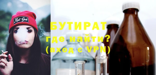 амфетамин Балахна