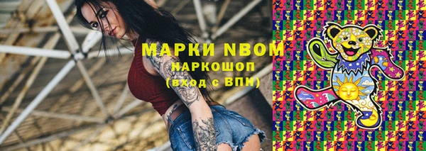 амфетамин Балахна