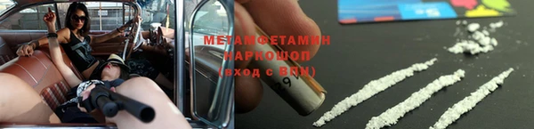 метамфетамин Баксан