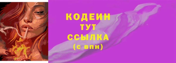 метамфетамин Баксан