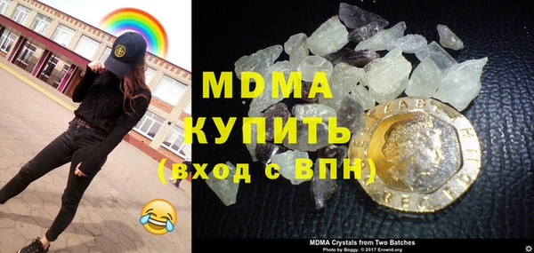 мдма Балабаново