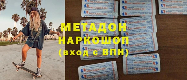 мдма Балабаново