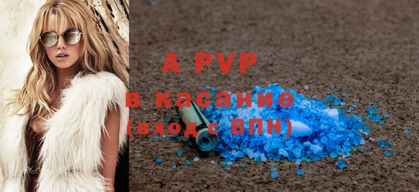метамфетамин Баксан