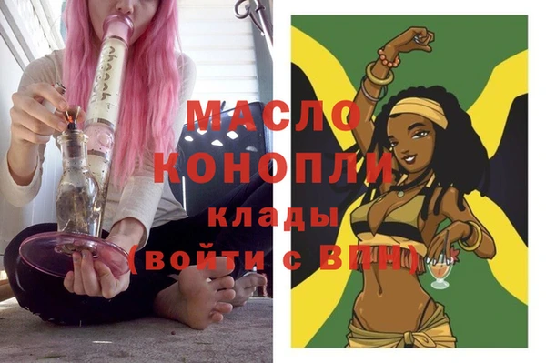 метамфетамин Баксан