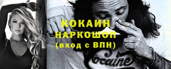 метамфетамин Баксан