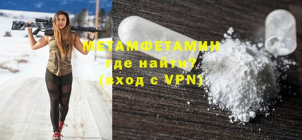метамфетамин Баксан