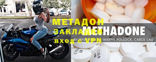 метамфетамин Баксан
