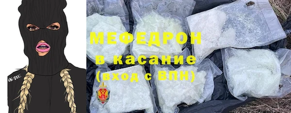 метамфетамин Баксан
