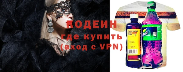метамфетамин Баксан