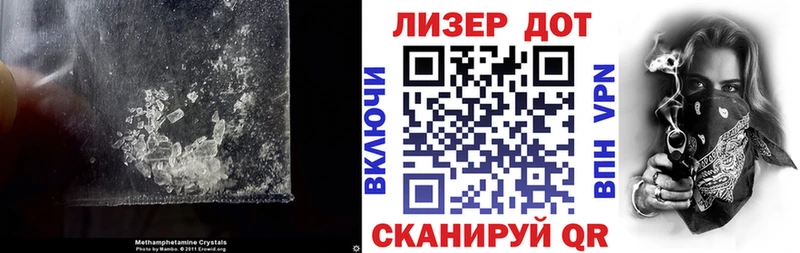 LSD-25 экстази ecstasy  ссылка на мегу ссылка  Щёлкино 