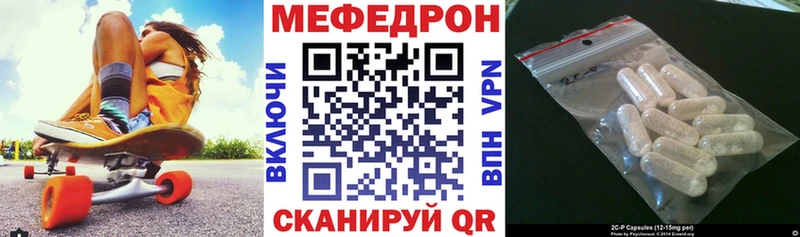 МЯУ-МЯУ 4 MMC  Щёлкино 