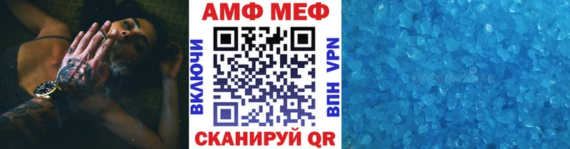 Метамфетамин витя  Щёлкино 