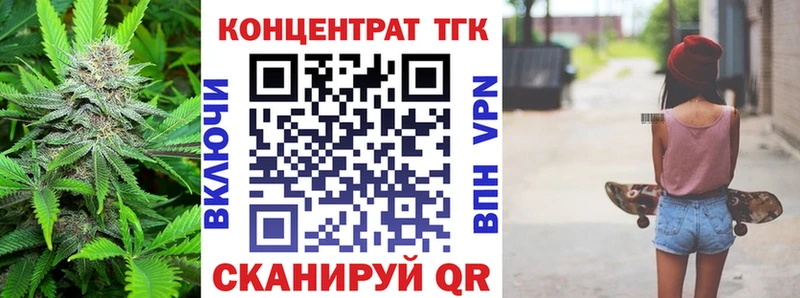 мега рабочий сайт darknet состав Дистиллят ТГК гашишное масло Щёлкино