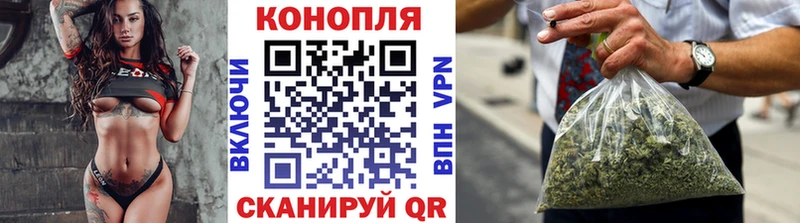 сколько стоит  Щёлкино  Канабис марихуана 
